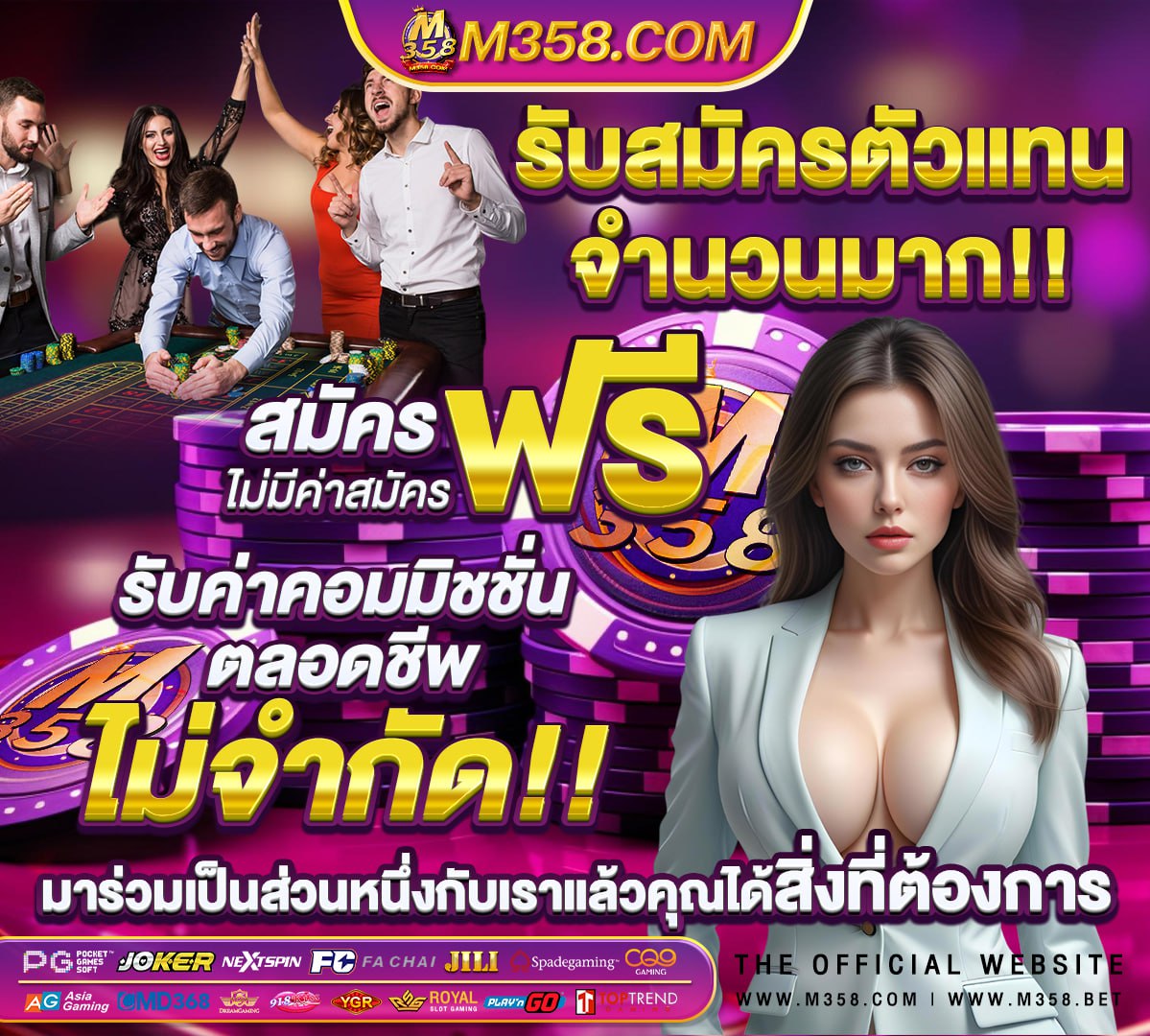 สมัคร แทง บอล ไม่มี ขัน ต่ํา